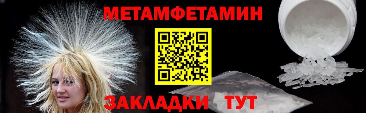 АМФЕТАМИН  АМФЕТАМИН Розовый  Amphetamine  Вход с VPN  Грозный 