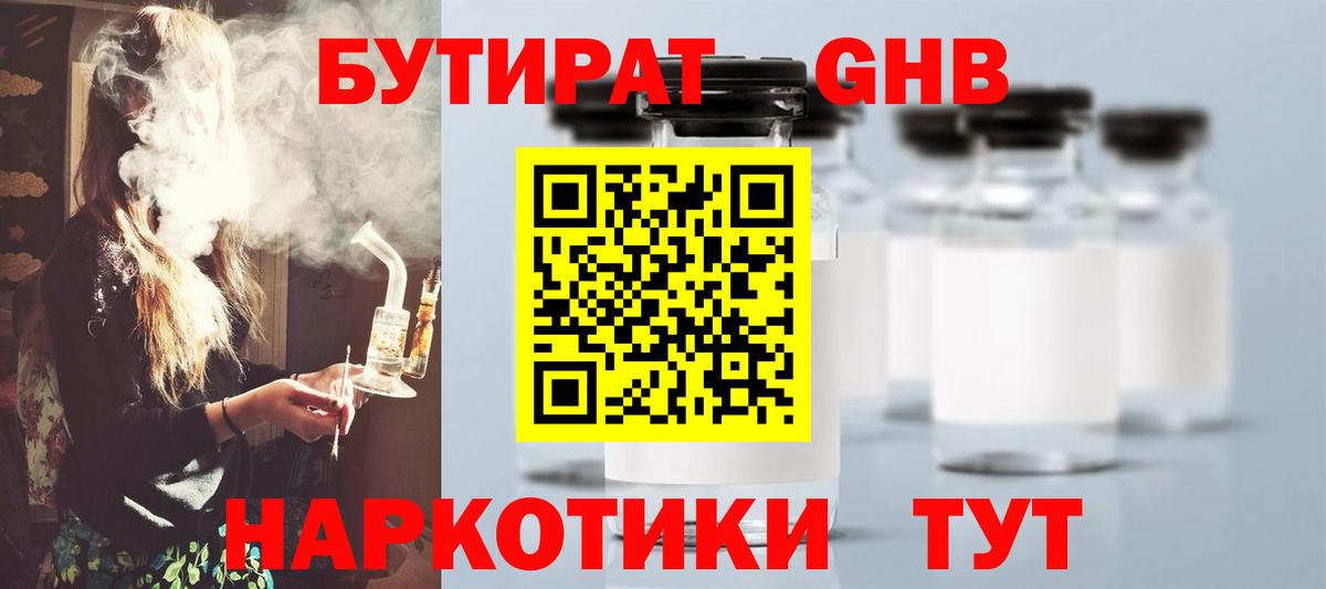 Грозный  Бутират оксана  БУТИРАТ  Вход с VPN 