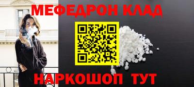 спиды Малоярославец
