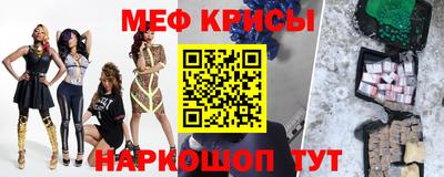 соль ск Малгобек