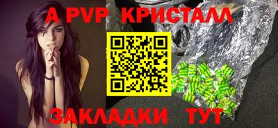 соль ск Малгобек