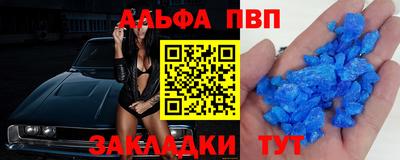 спиды Малоярославец