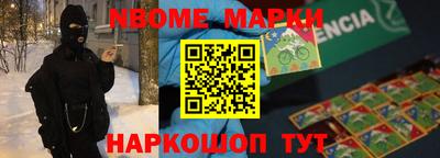 соль ск Малгобек