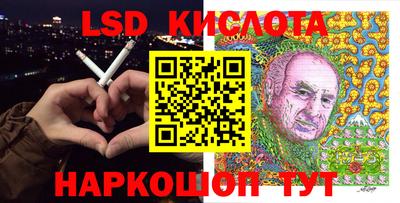 соль ск Малгобек