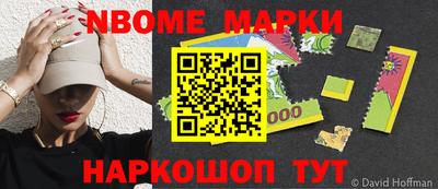 мяу мяу мука Мариинск