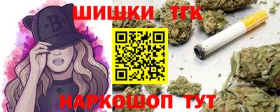 соль ск Малгобек