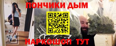 мяу мяу мука Мариинск