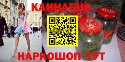 соль ск Малгобек
