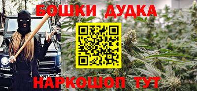 спиды Малоярославец