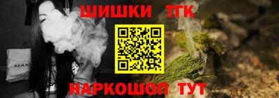 соль ск Малгобек