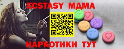 мяу мяу мука Мариинск