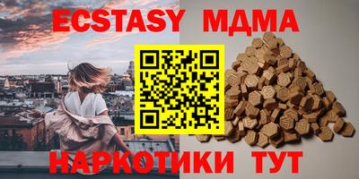соль ск Малгобек
