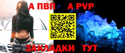 мяу мяу мука Мариинск