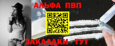 мяу мяу мука Мариинск