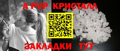 соль ск Малгобек