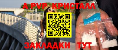 соль ск Малгобек