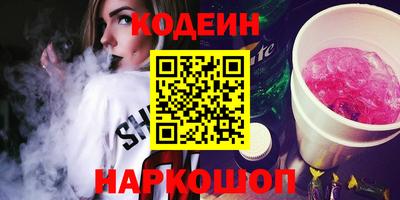 мяу мяу мука Мариинск