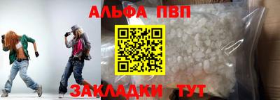 мяу мяу мука Мариинск