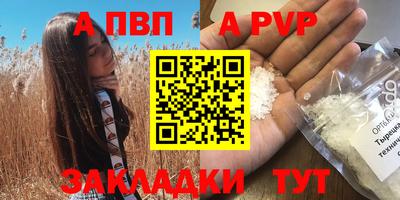 спиды Малоярославец