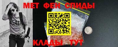 спиды Малоярославец