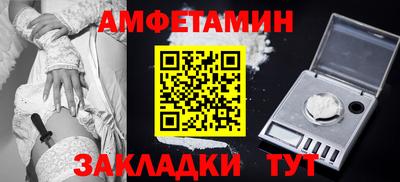 спиды Малоярославец