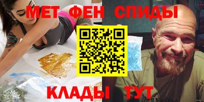 спиды Малоярославец