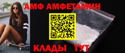 соль ск Малгобек