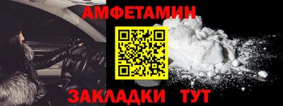 спиды Малоярославец