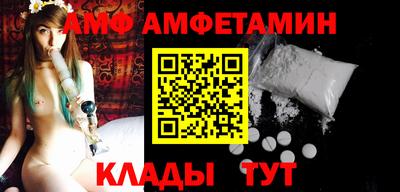 мяу мяу мука Мариинск