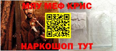 спиды Малоярославец