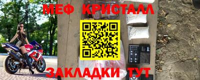 соль ск Малгобек