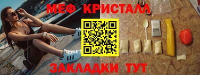 спиды Малоярославец