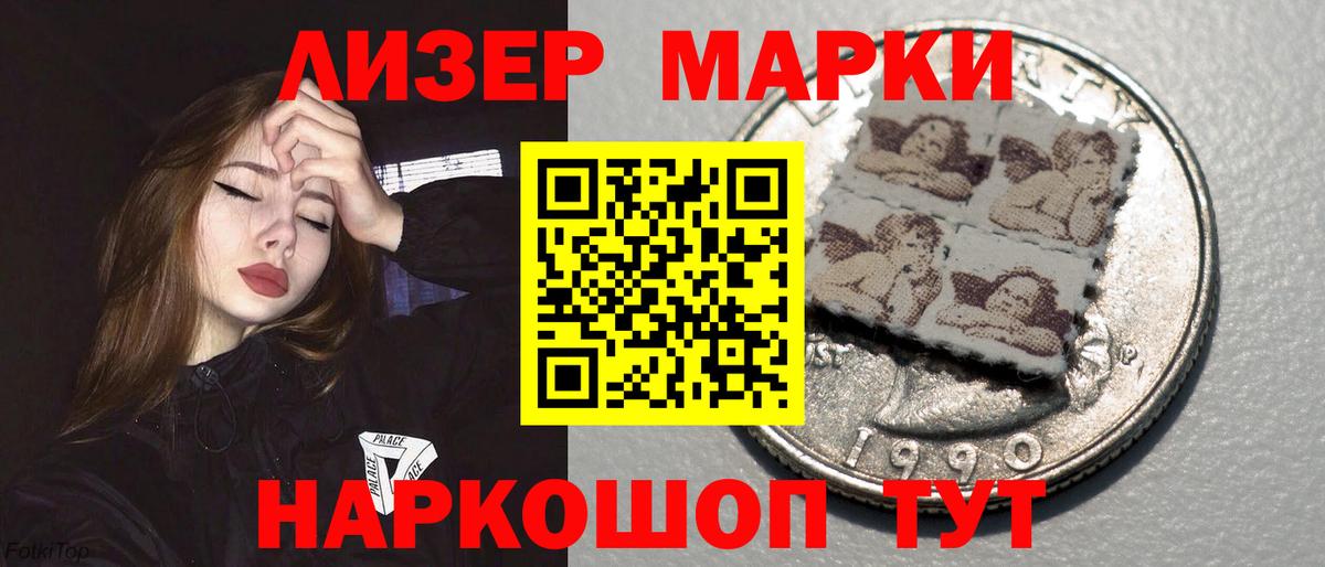 ЛСД экстази кислота Грозный