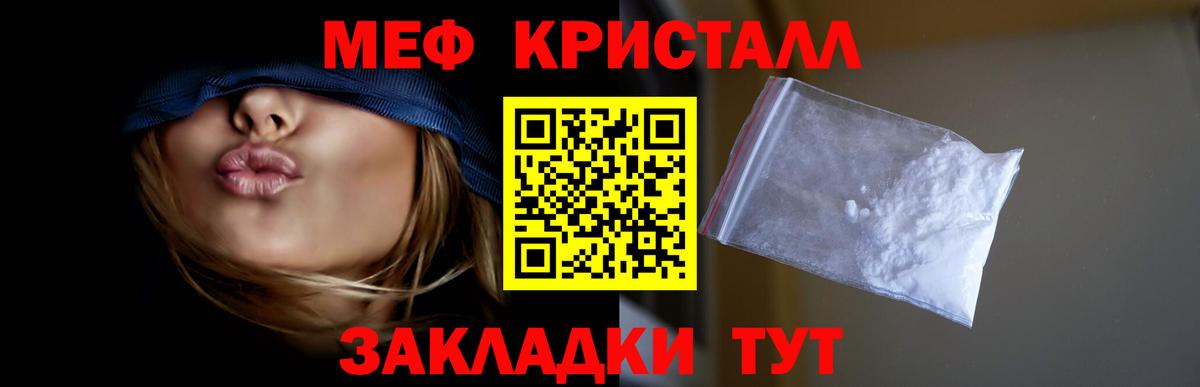 Меф VHQ  Мефедрон  Грозный  Мефедрон  Мефедрон кристаллы  Вход с VPN 