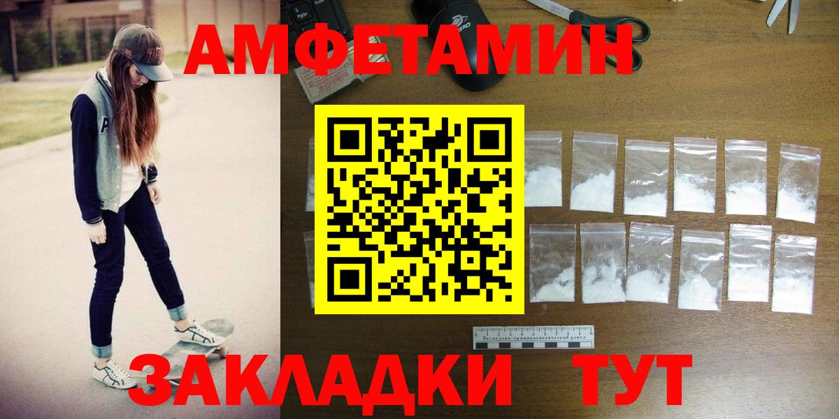 МЕТАМФЕТАМИН  Вход с VPN  Грозный  Метамфетамин пудра 