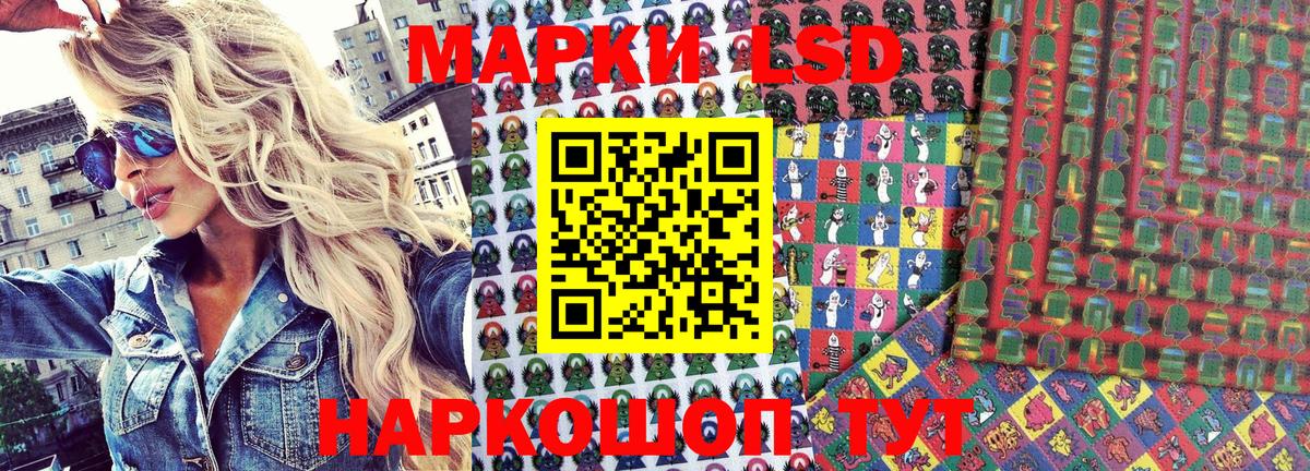Марки NBOMe 1,8мг Грозный