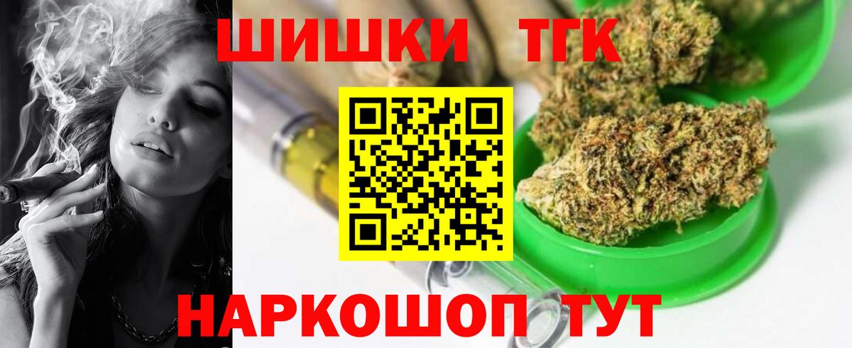 Конопля MAZAR Грозный