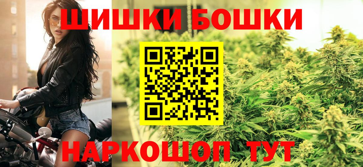 Грозный  Бошки Шишки White Widow  Марихуана семена  Вход с VPN 